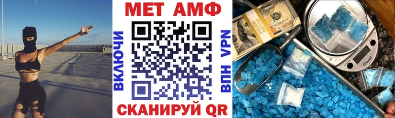 mega как войти  Пучеж  Amphetamine VHQ 