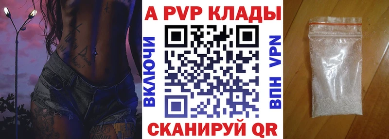 A-PVP крисы CK  хочу   Пучеж 