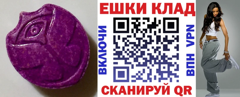 Экстази ешки  Пучеж 