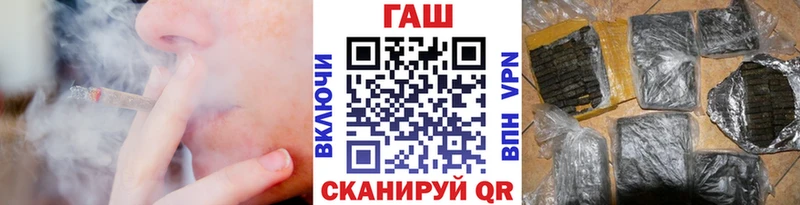 ГАШИШ Ice-O-Lator  купить наркотики цена  Пучеж 