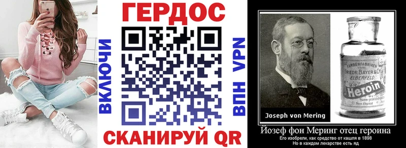 Героин VHQ  Пучеж 