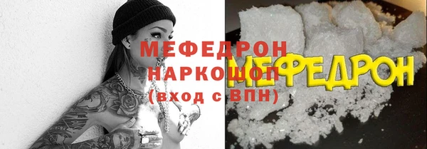 мяу мяу мука Армянск