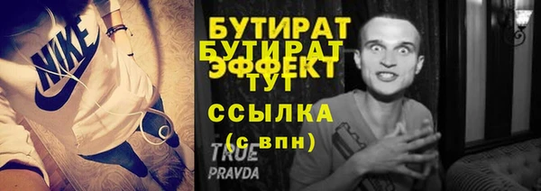 мяу мяу мука Армянск