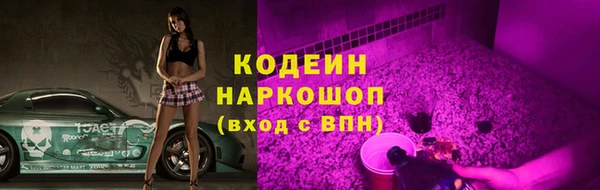 амфетамин Арсеньев