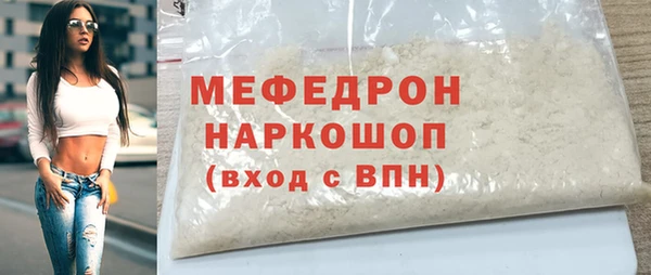 меф VHQ Аркадак