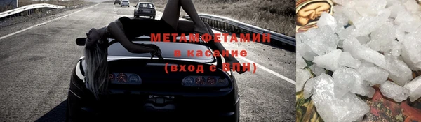 амфетамин Арсеньев