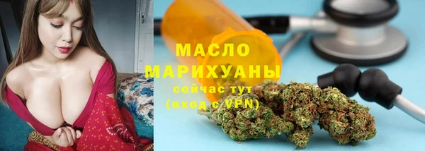 амфетамин Арсеньев