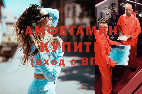 меф VHQ Аркадак