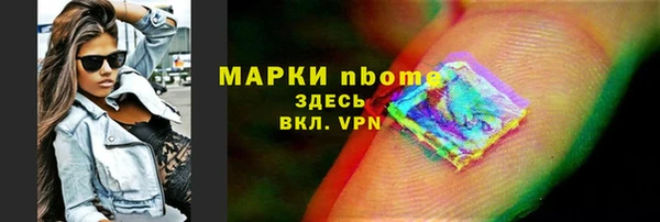 меф VHQ Аркадак