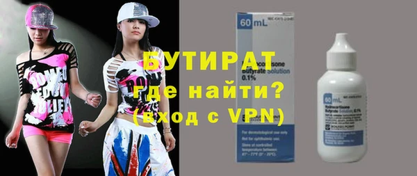 амфетамин Арсеньев