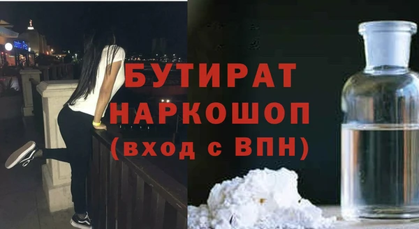 амфетамин Арсеньев