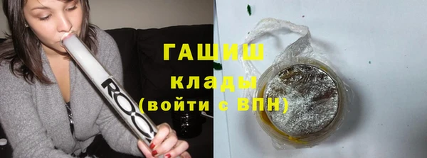 мяу мяу мука Армянск