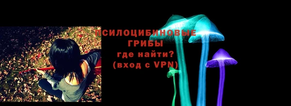 амфетамин Арсеньев