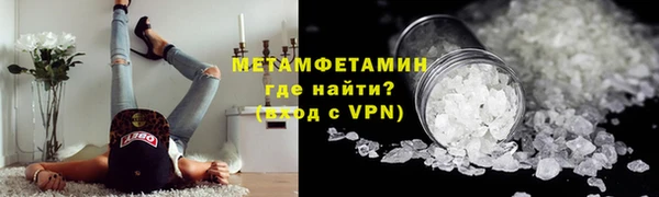амфетамин Арсеньев