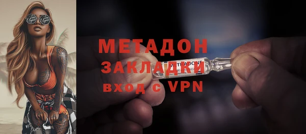 мяу мяу мука Армянск