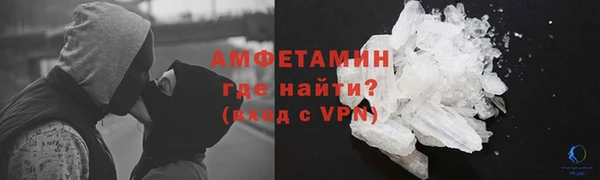 меф VHQ Аркадак