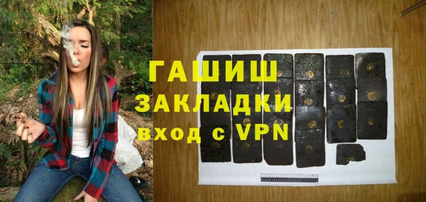 меф VHQ Аркадак
