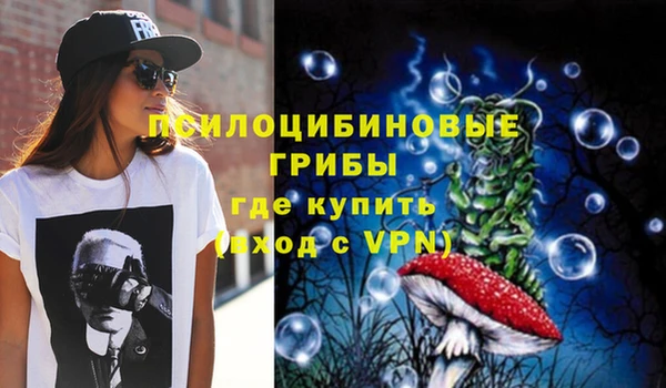 амфетамин Арсеньев
