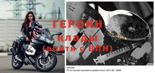 первитин Покров