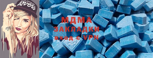 мяу мяу мука Армянск