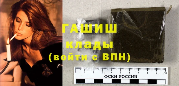 меф VHQ Аркадак