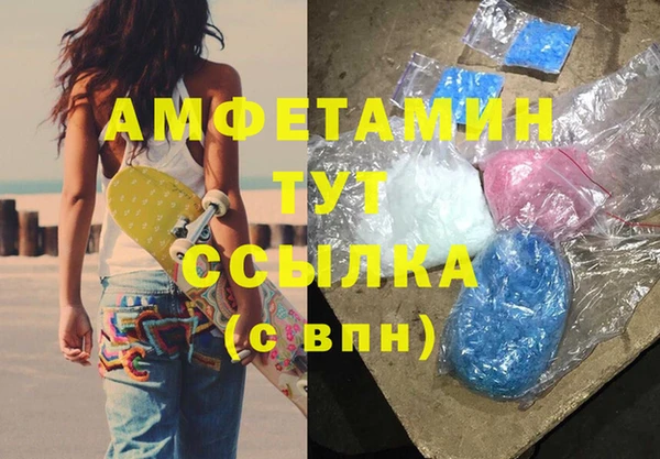 амфетамин Пролетарск