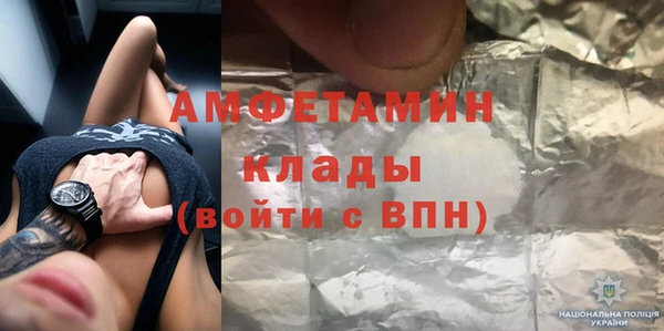 амфетамин Арсеньев