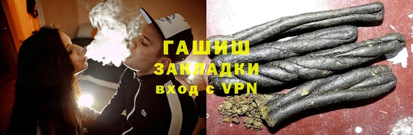мяу мяу мука Армянск