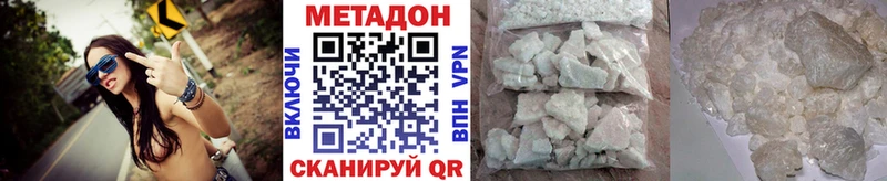 дарнет шоп  Пучеж  Метадон белоснежный 