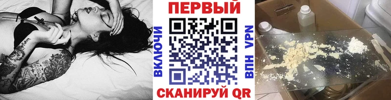 Метамфетамин мет  Пучеж 