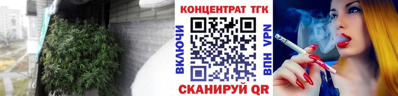 Дистиллят ТГК гашишное масло  Пучеж 